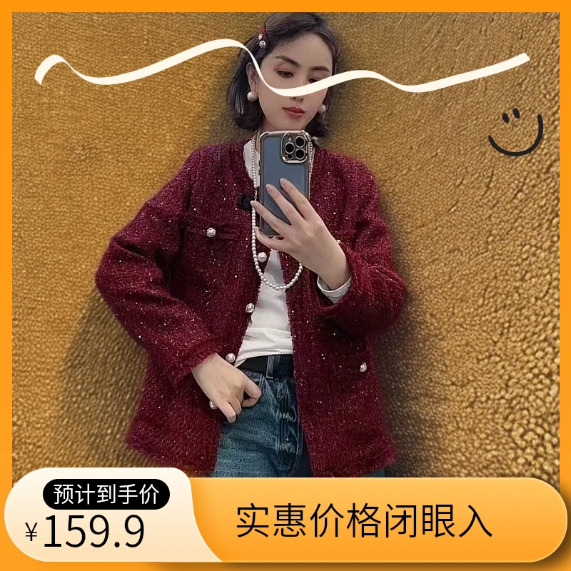 DYY-2025春季新款女装小香风粗花呢外套高级感独特超好看气质上衣