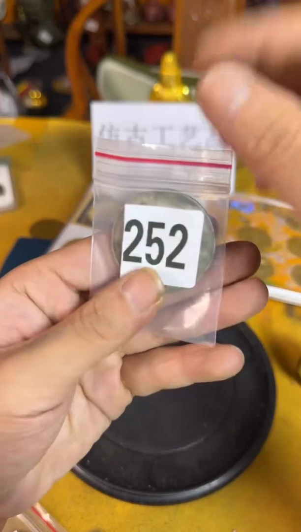 直播间链接编号定拍252