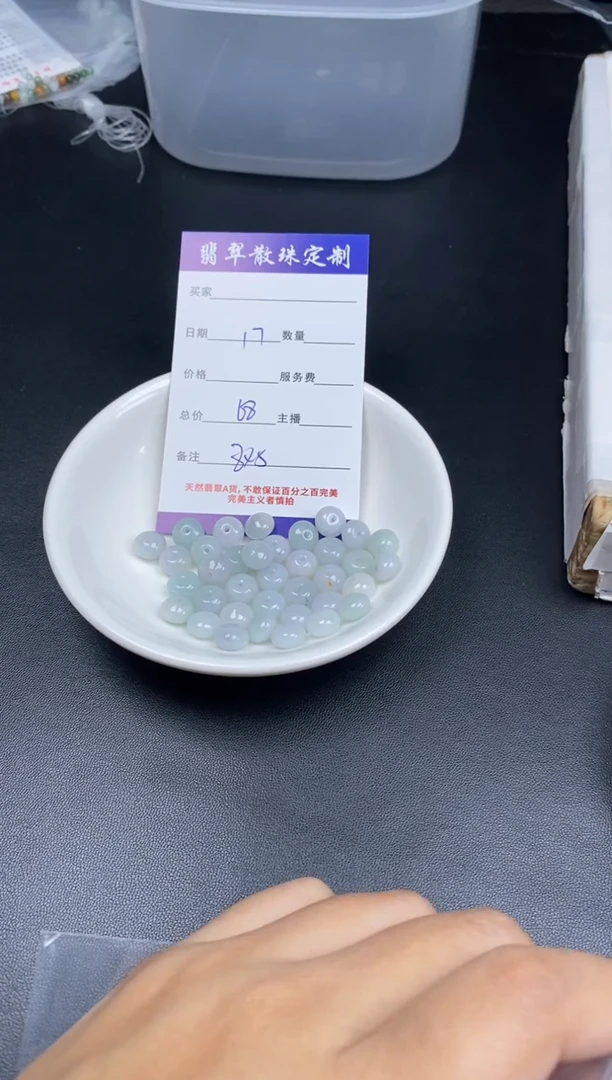 颈饰未镶嵌翡翠翡翠散珠批发DIY多样性发货