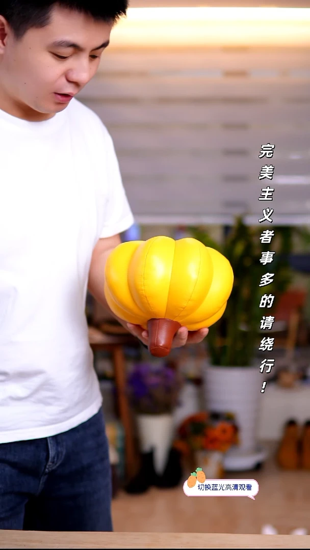 牛皮（革）南瓜玩偶黄色