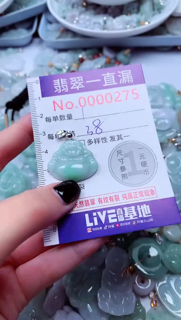 吊坠(不含链)未镶嵌翡翠275