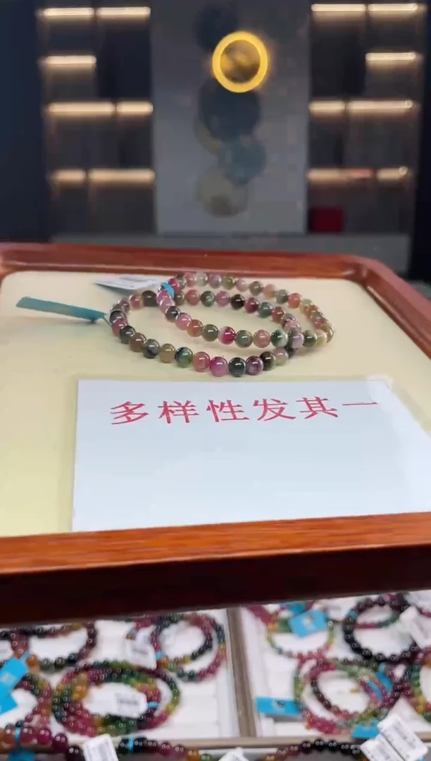 单圈手串未镶嵌碧玺（多样性发一条）T