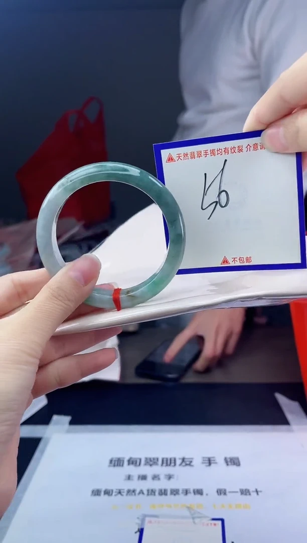 未镶嵌手镯翡翠我