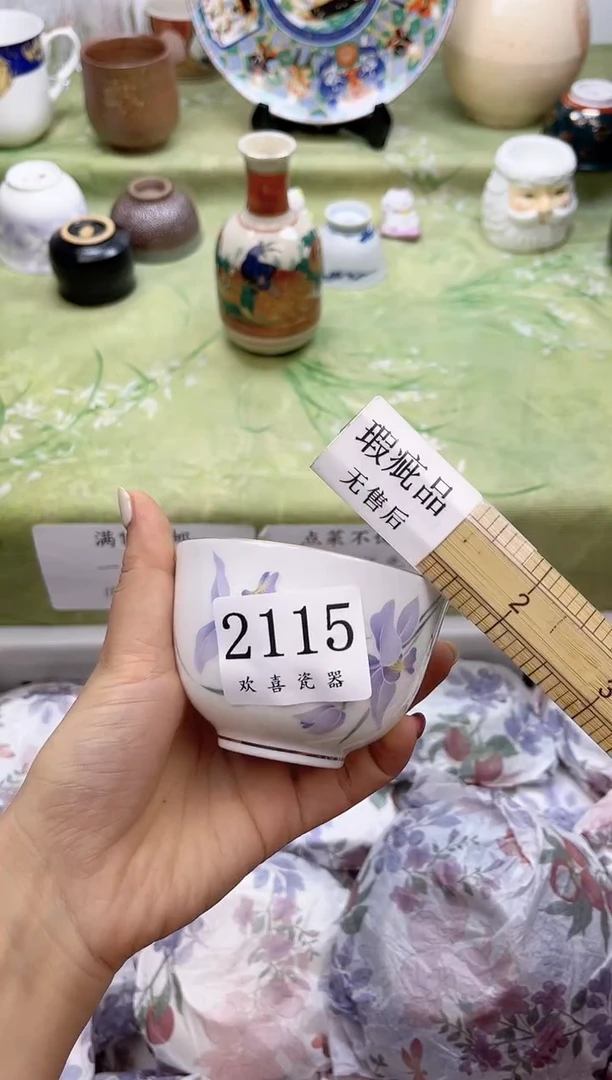 瓷片?****࿐           2115