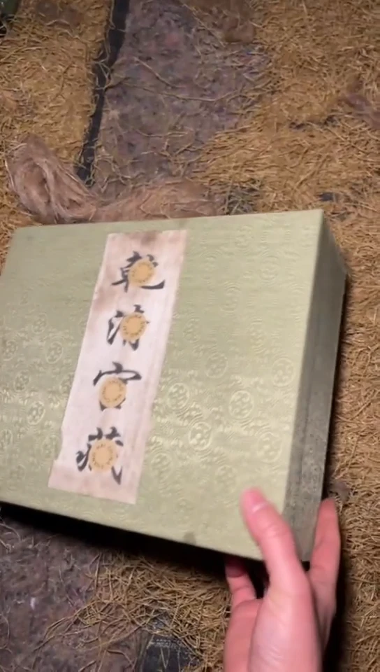 木摆件高端精美开绿盒一件链接