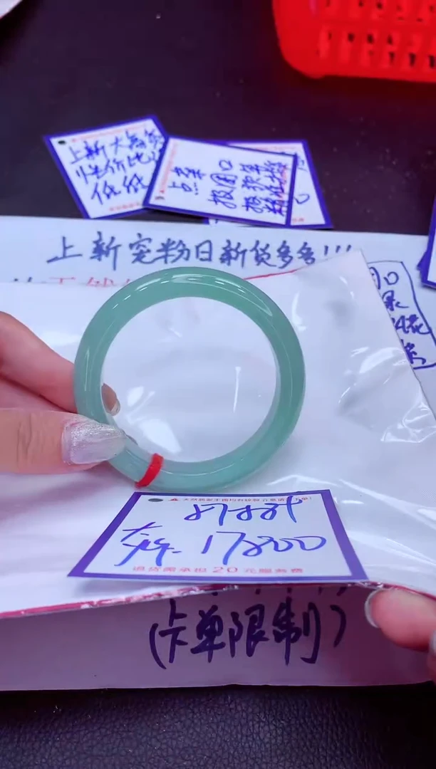 翡翠手镯未镶嵌111111111111