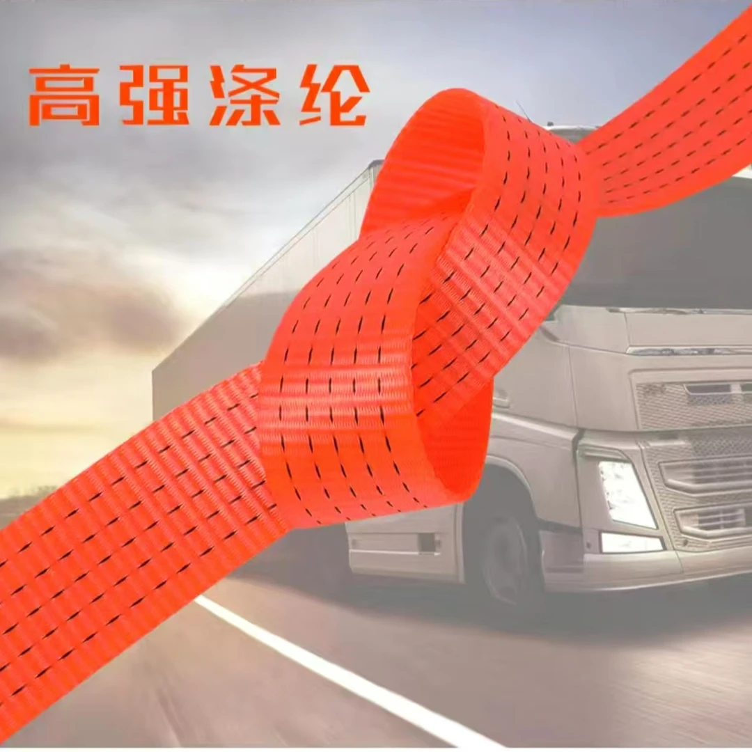 6T-5厘米宽货车高强涤纶加厚耐磨