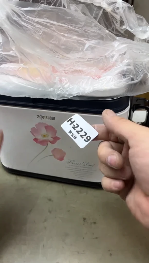 瓷片2229聚宝缘海陶精选