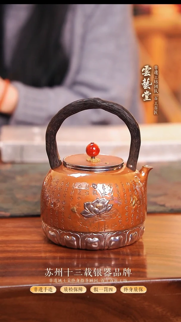 铜金款-莲花心经 488g 800ml