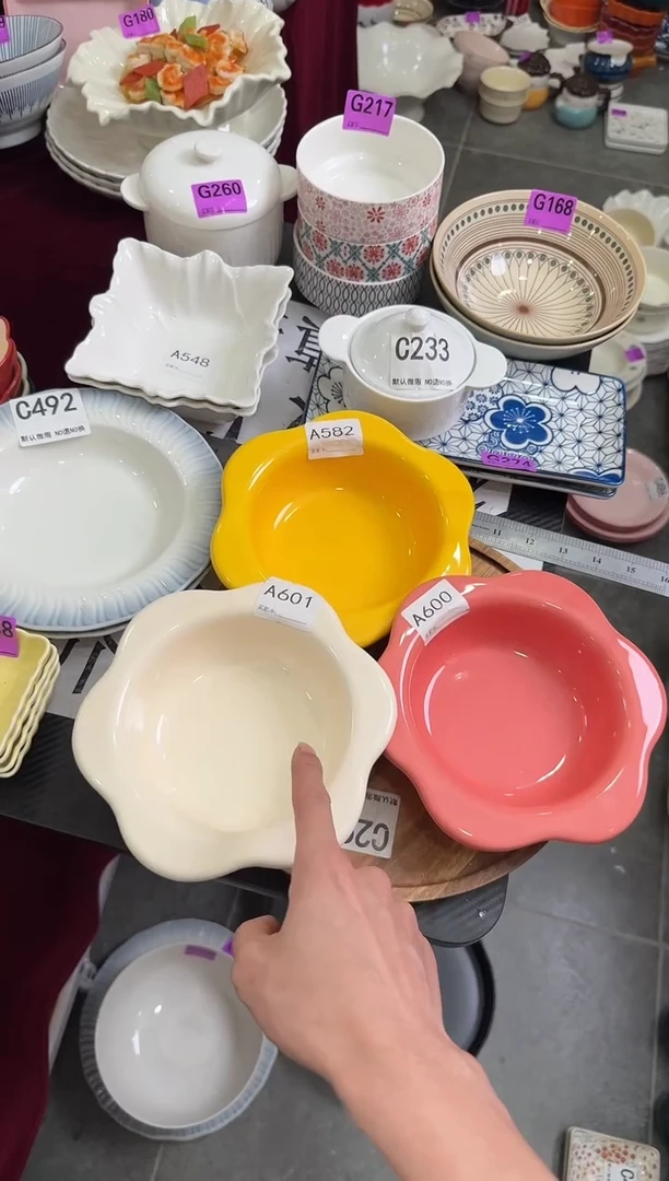 瓷片瓷A582+A601+A600               【微瑕】