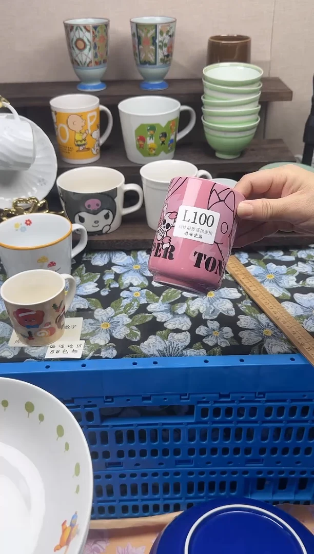 瓷片S****.                L100