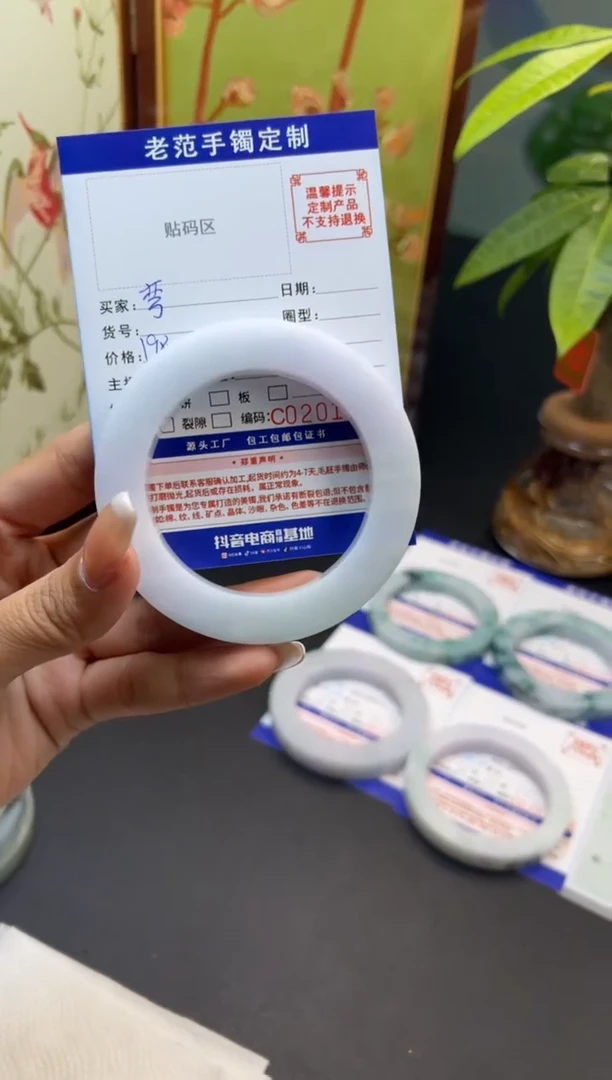 未镶嵌手镯定制翡翠弯*手镯5559圆