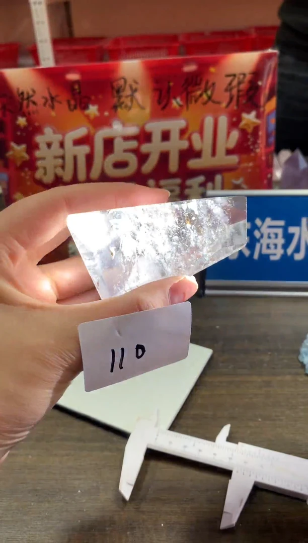 未镶嵌珠宝半成品水晶天然水晶默认微瑕110