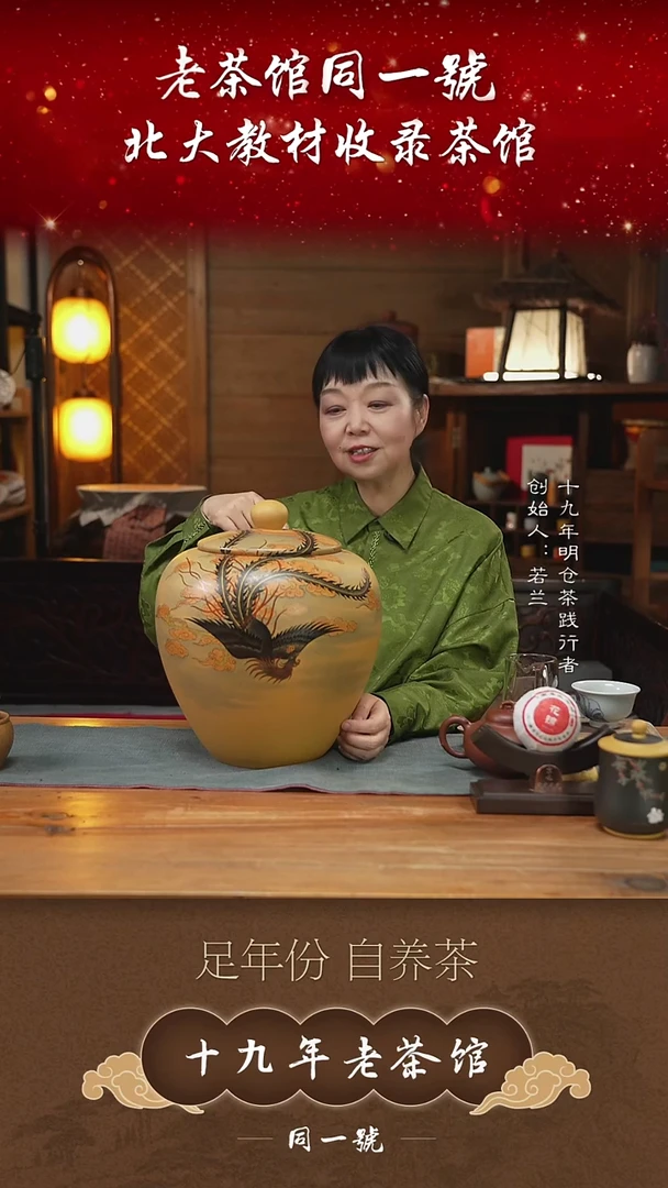 紫砂茶叶罐宜兴原矿紫砂存茶缸+30沱花锦