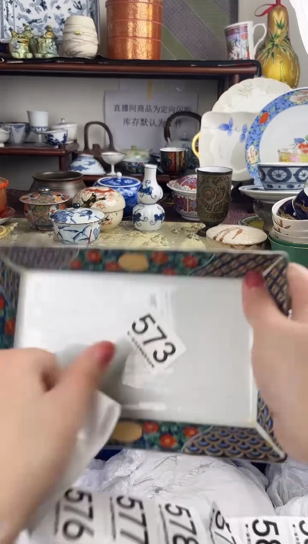 瓷片573.............
