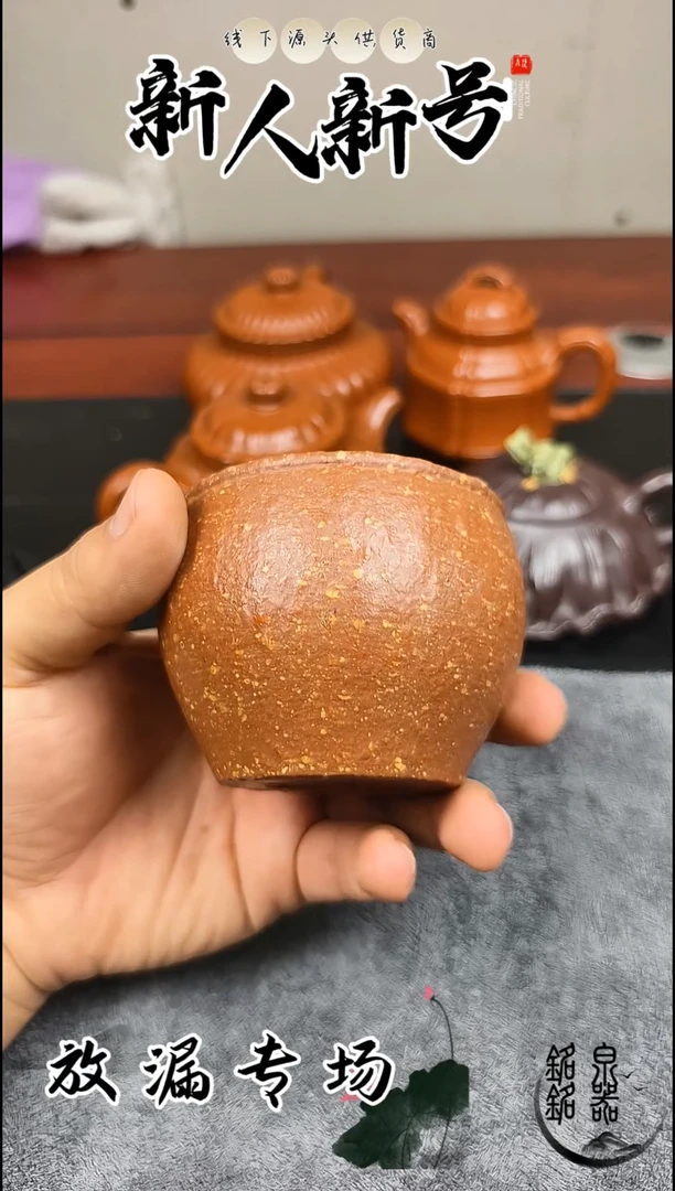 茶壶紫砂3365421