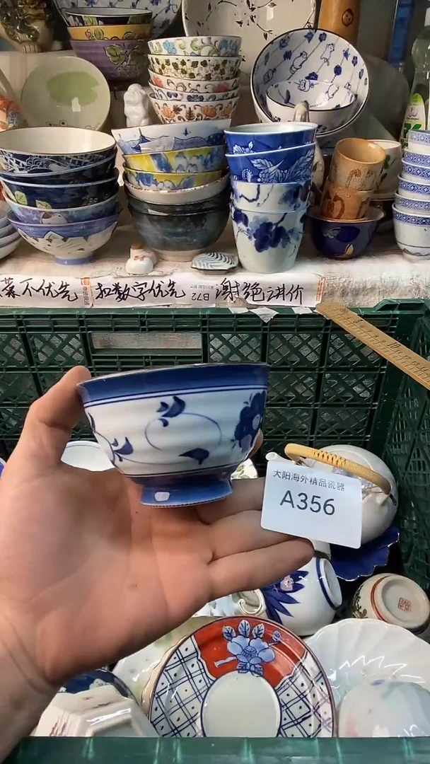 瓷片琪**妈感谢您一直以来的支持