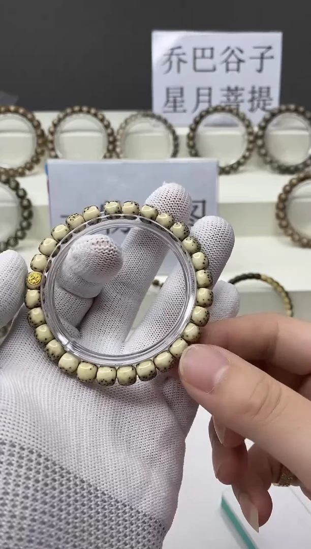 手串星月菩提A304-14