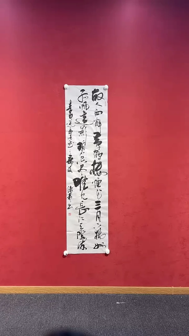 国画书法宣纸书法作品