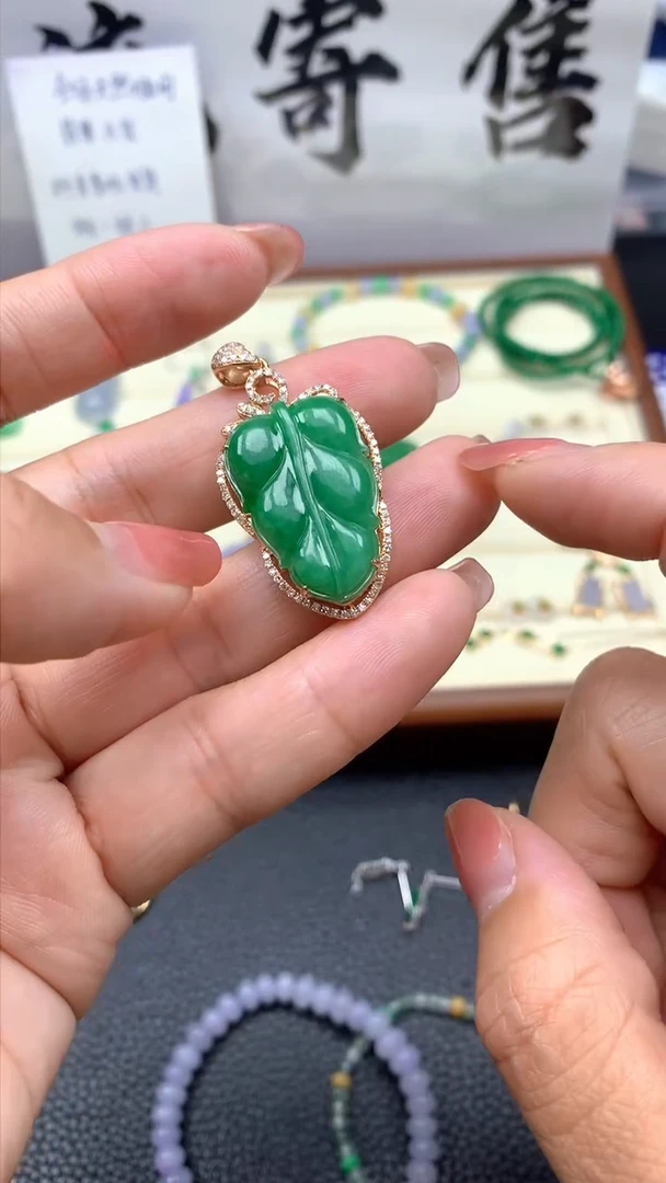 【闪购商品】翡翠颈饰18K金镶嵌052天然缅甸翡翠A货