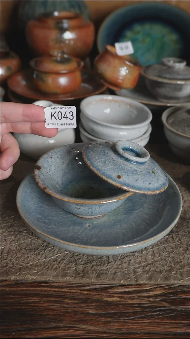 K043号三才拍品，一物一拍