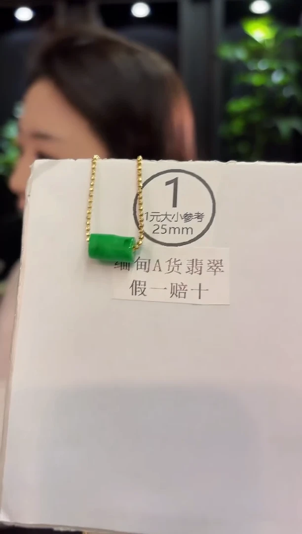 吊坠(不含链)未镶嵌翡翠 缅甸A货/支持复检/一件