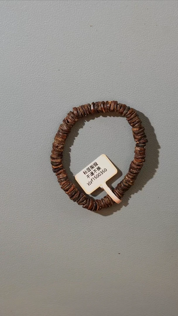 沉香手串正区达拉干沉水随形单圈手串5.78克