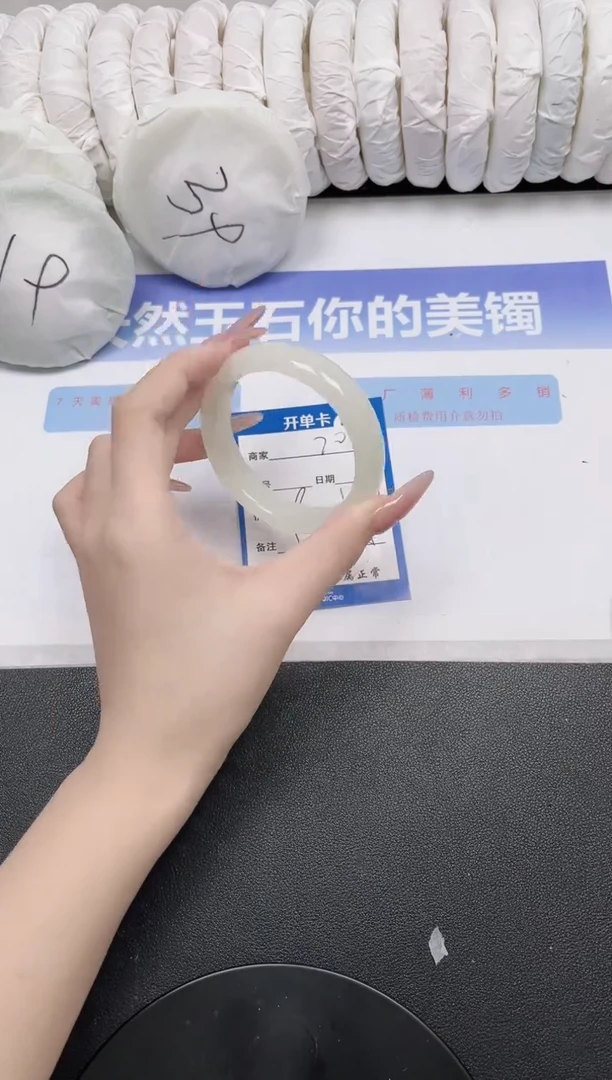 未镶嵌手镯石英质玉70-54.4