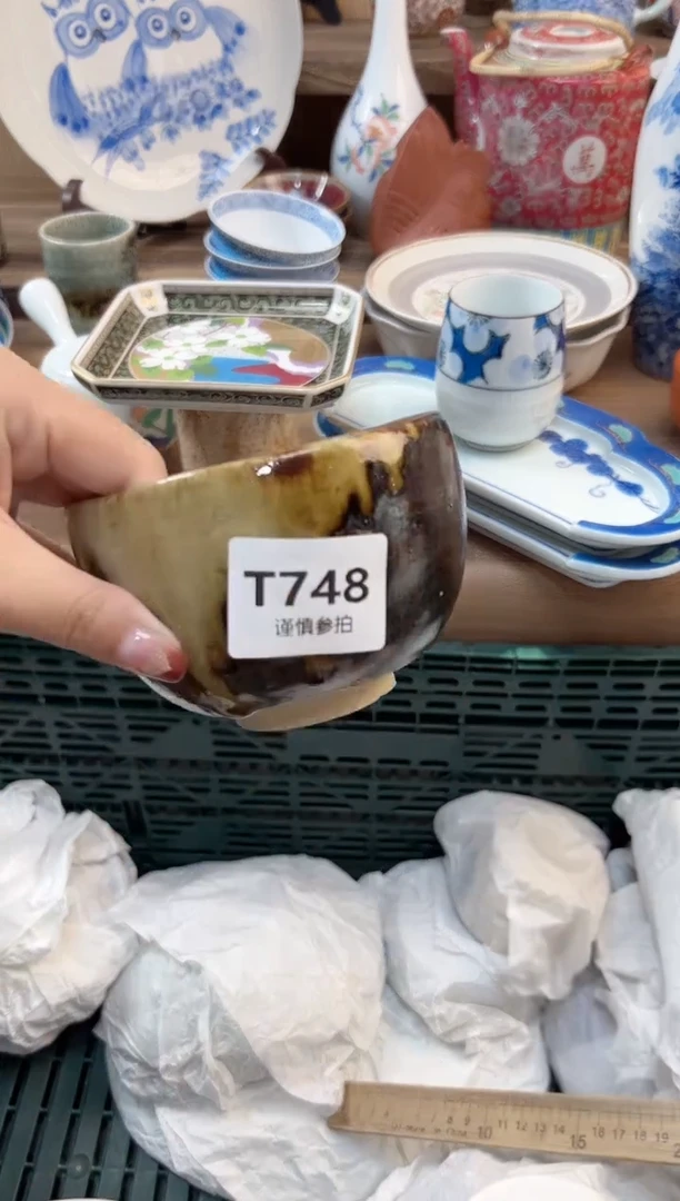 瓷片?**F   748