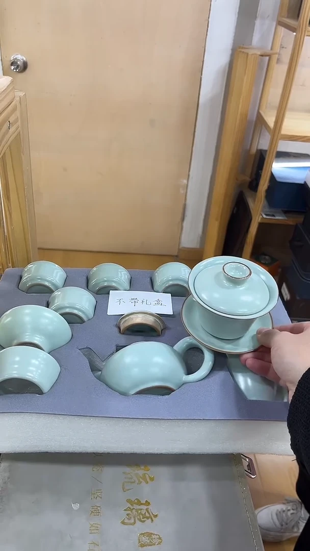 【闪购商品】展宏茶具展宏茶具@A-