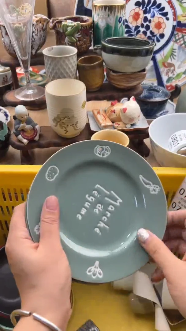 788默认微瑕，满20元包邮