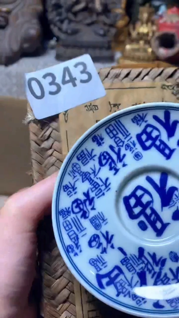 【闪购商品】瓷器默认微瑕瓷器