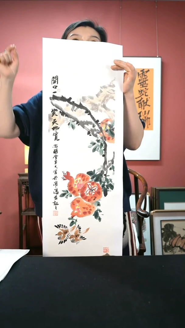 国画陈军燕国画作品70*23