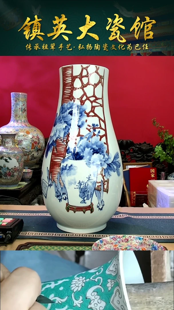 瓷【镇英大瓷馆】花瓶中式公司摆件手绘青花釉里红福尊