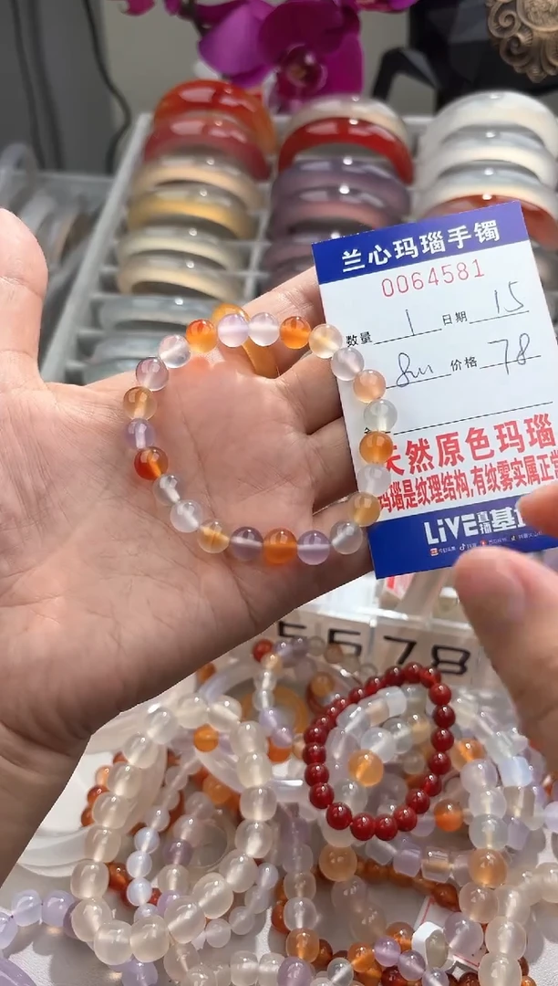 【闪购商品】玛瑙/玉髓未镶嵌手串0064581