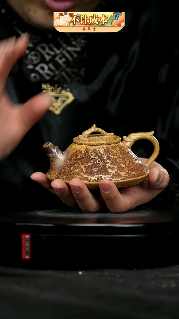 【闪购商品】宜兴原矿高端紫砂