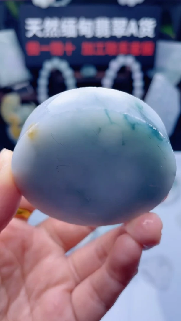 颈饰未镶嵌翡翠华1260