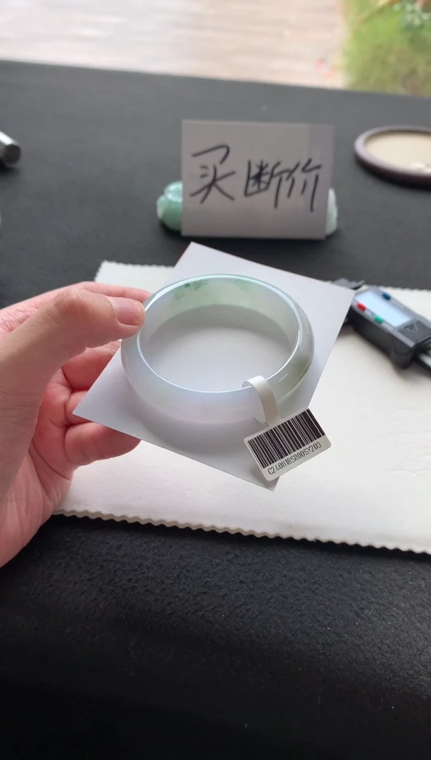 未镶嵌手镯翡翠53.5贵妃Y203买断