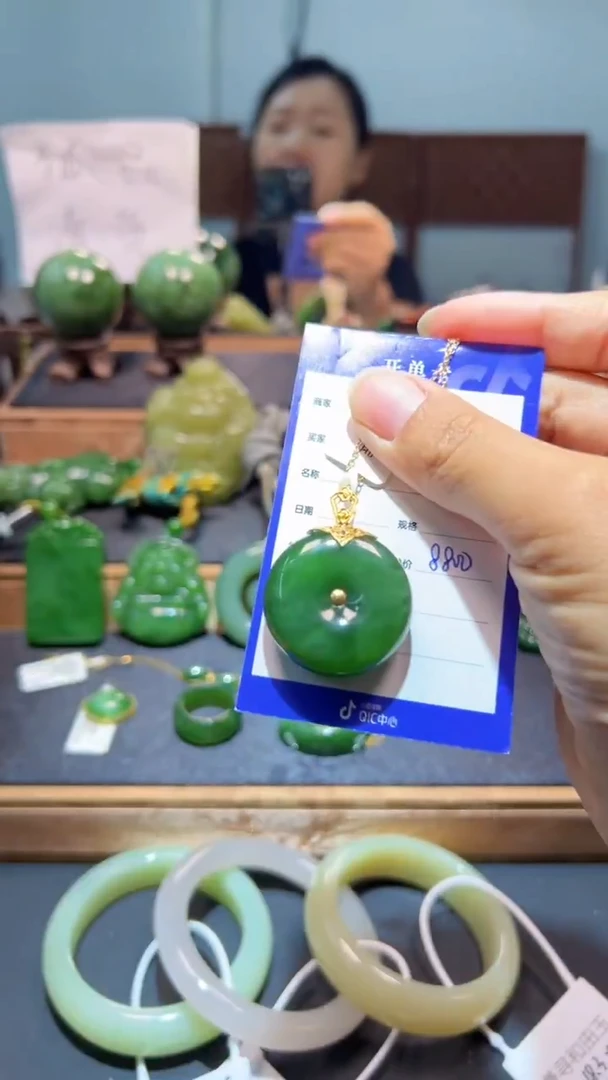 颈饰18K金镶嵌和田玉（碧玉）1