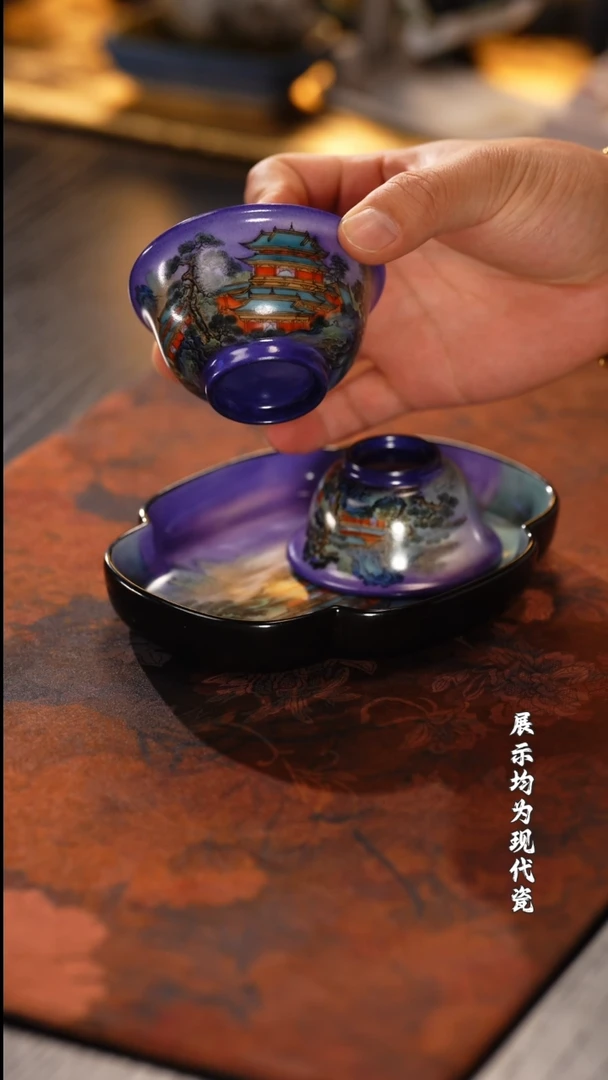马*力【墨舍名窑】宝蕴阁紫气东来一套半成品2个月发出