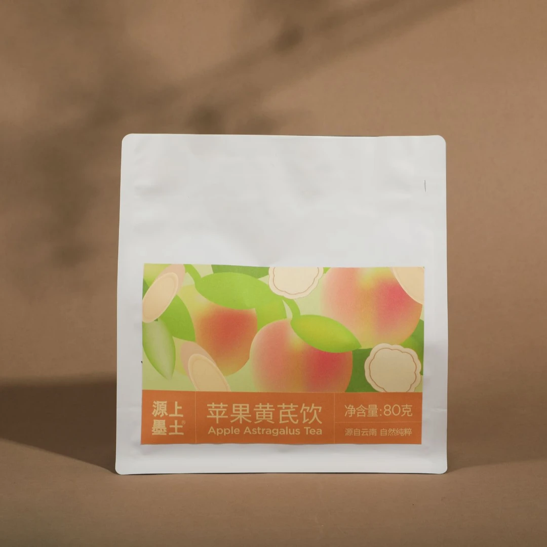 苹果黄芪饮  女生养身泡煮饮品80g（10g*8袋）