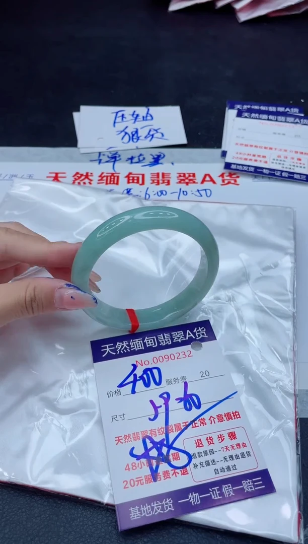 翡翠手镯未镶嵌400.0000