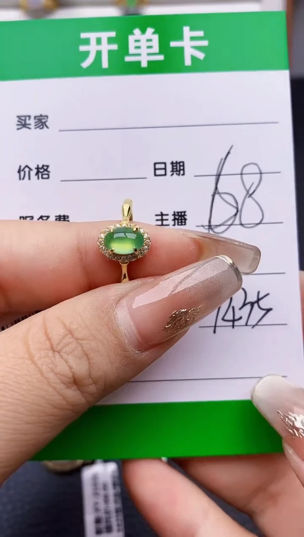 翡翠戒指银S925镶嵌7435