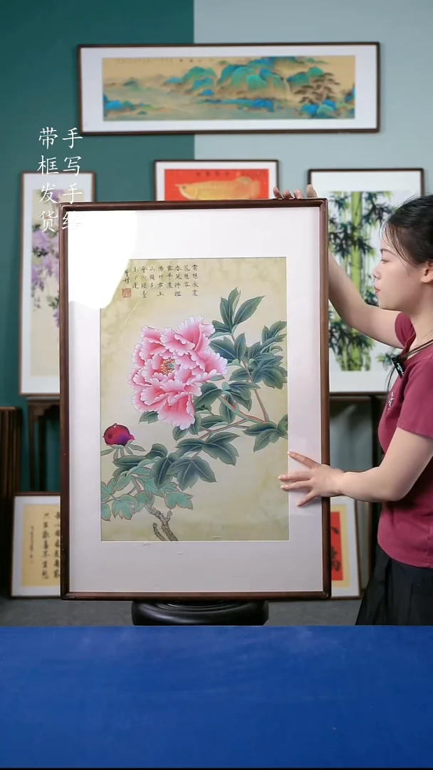 国画50  牡丹 63*93