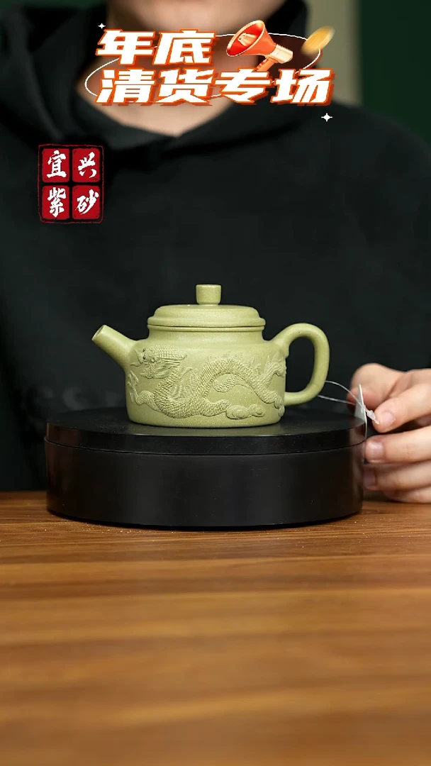 【闪购商品】紫砂茶壶宜兴原矿紫砂壶 240CC