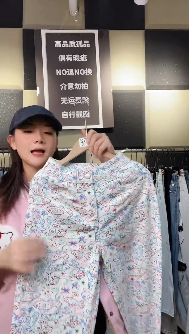 外贸库存牛仔裤352