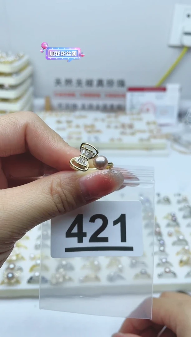 【闪购商品】淡水珍珠珠宝奇石合金421