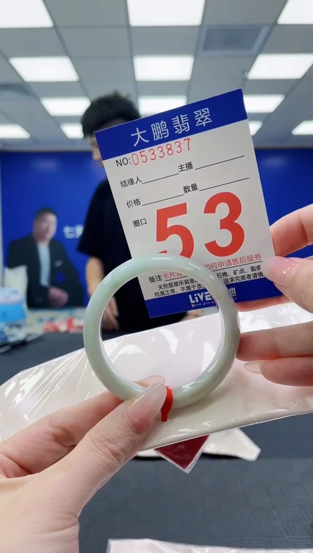 未镶嵌手镯翡翠AAAAAAAAAAAAAAAAAAAA