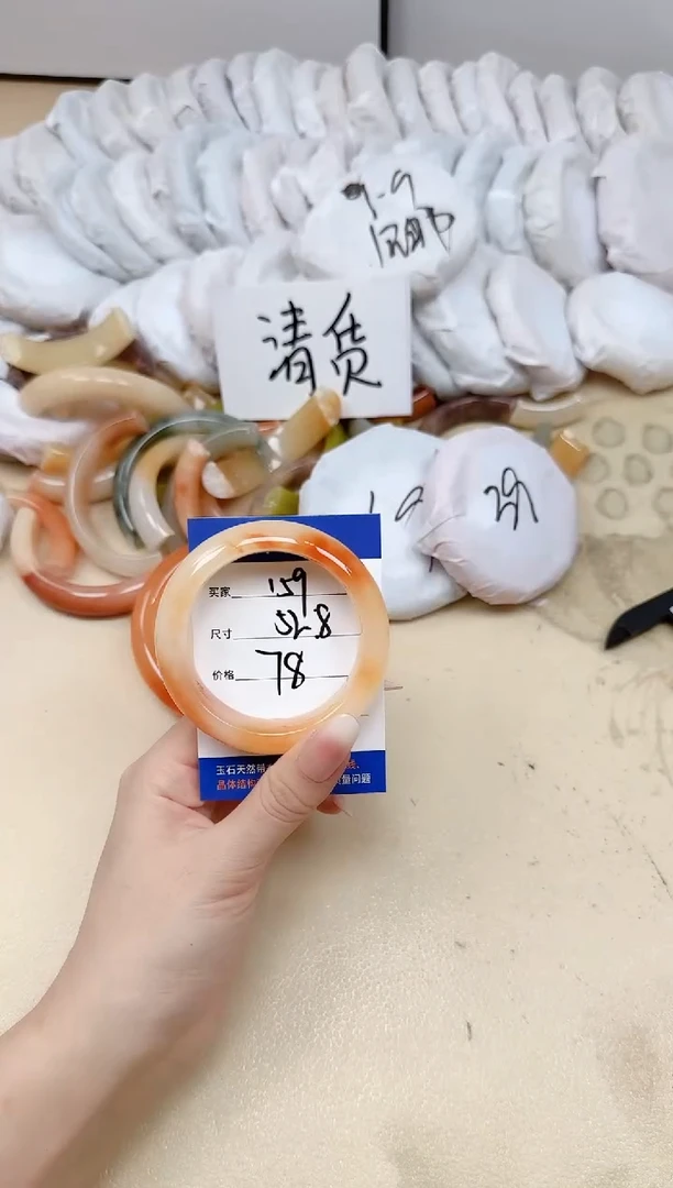 未镶嵌手镯石英质玉159/52.8