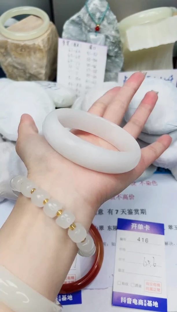 【闪购商品】石英质玉手镯未镶嵌416-财气镯-圈口60